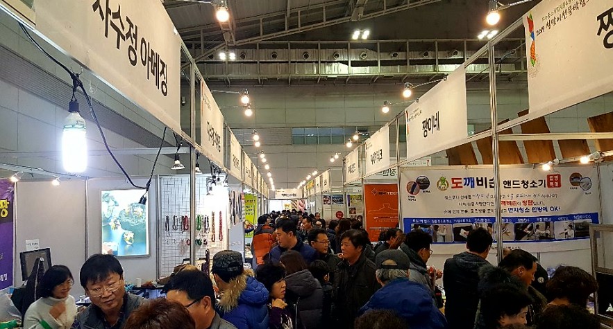 2019설맞이박람회