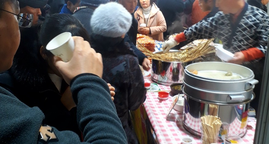 2019설맞이박람회