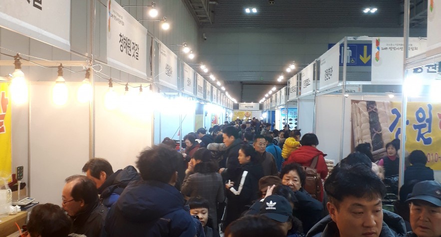 2024 광주 설맞이명절선물박람회