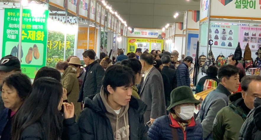 2024 광주 설맞이명절선물박람회