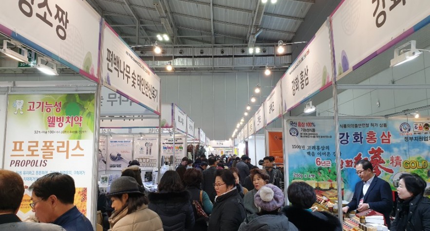 2024 광주 설맞이명절선물박람회